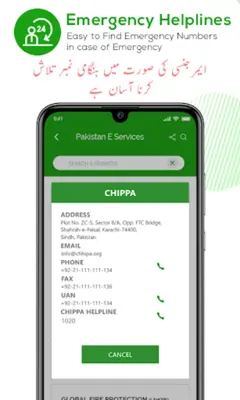 PAKISTAN Online E-Services android App screenshot 0