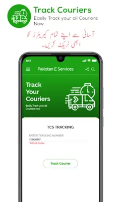 PAKISTAN Online E-Services android App screenshot 1