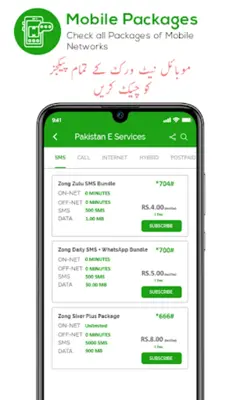 PAKISTAN Online E-Services android App screenshot 2