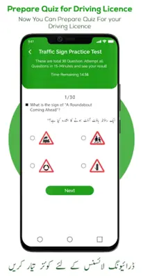 PAKISTAN Online E-Services android App screenshot 3